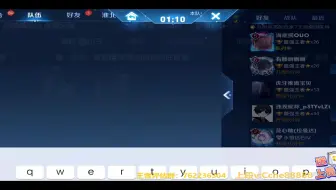 拿下国标·巅峰冲刺2100 3（虎牙澈澈）