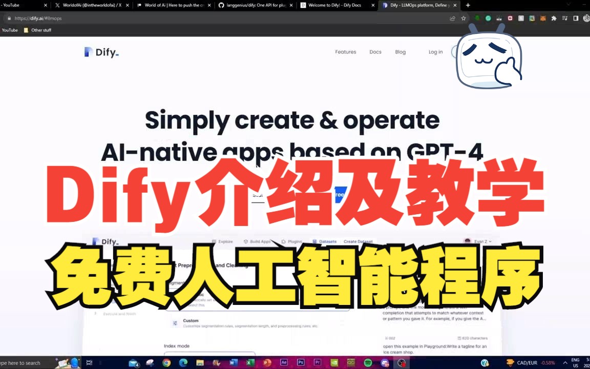 Dify介绍及教学:如何在网络上免费创建强大的人工智能应用程序哔哩哔哩bilibili