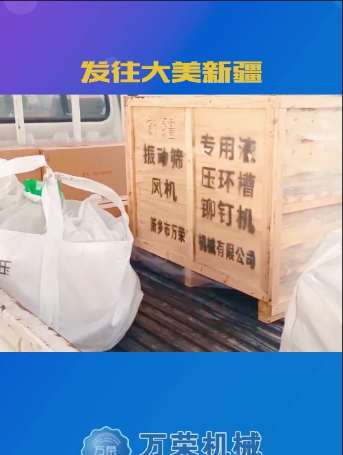 环槽铆钉,选择万荣机械.实力源头企业,工厂直供、订单直发、高效便捷,没有中间商.哔哩哔哩bilibili