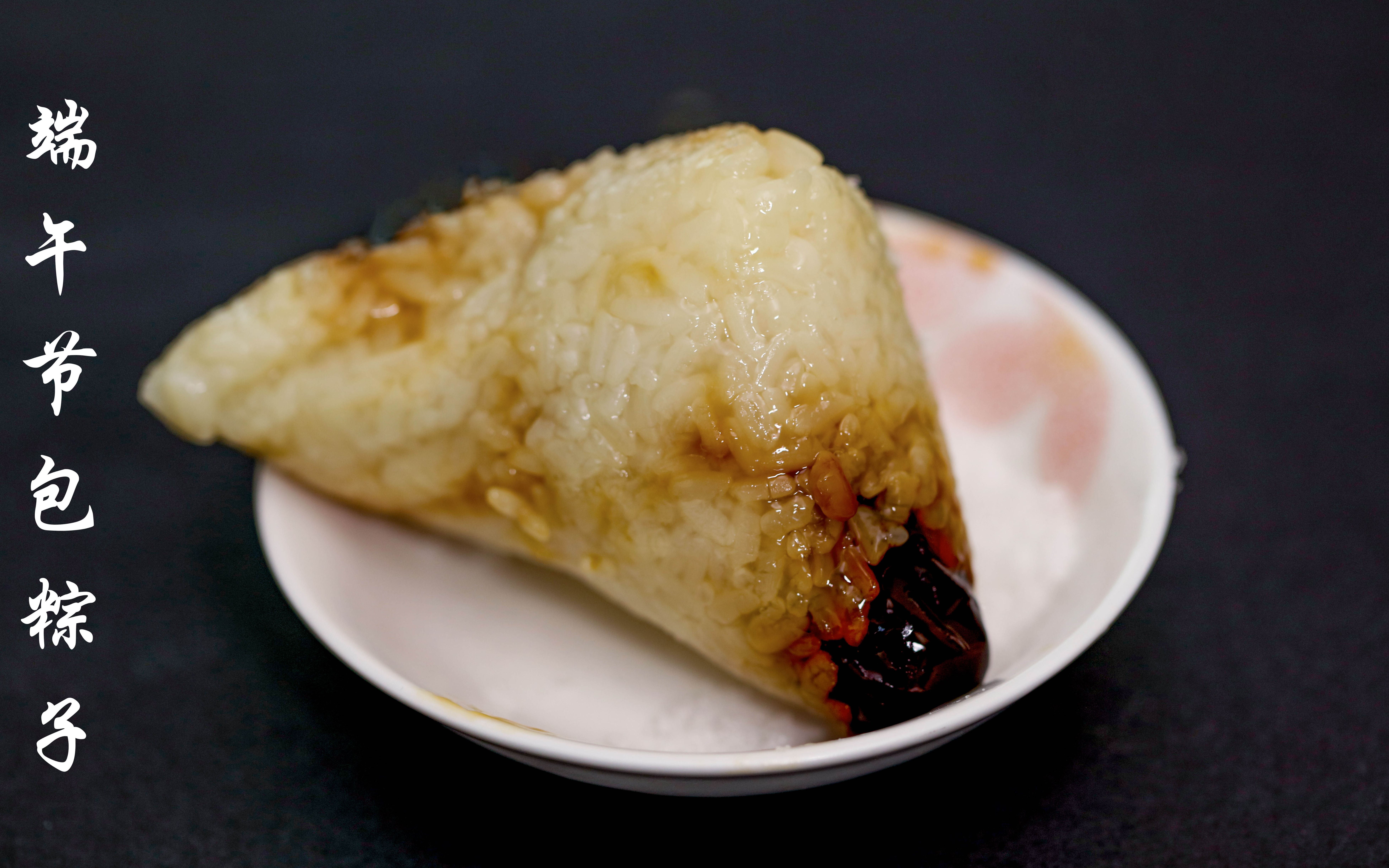 端午节分享传统美食粽子
