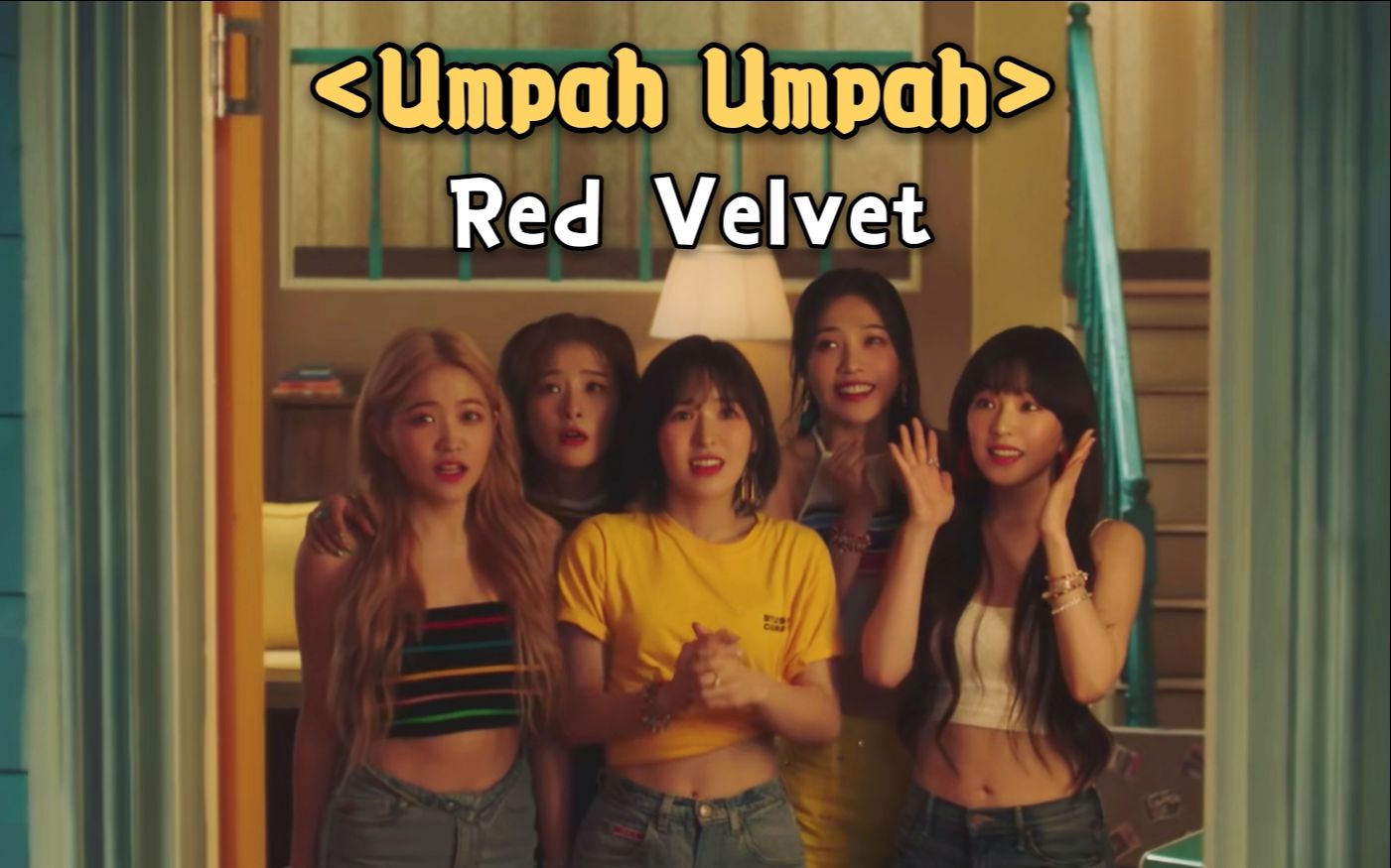 [图]【Red Velvet】Umpah Umpah MV 中韩字幕 @神迹出品