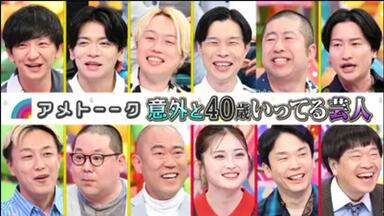 ガキバラ帝国2000_哔哩哔哩_bilibili