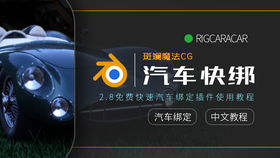 Blender中怎么给绑定好的人物添加衣服 哔哩哔哩 つロ干杯 Bilibili