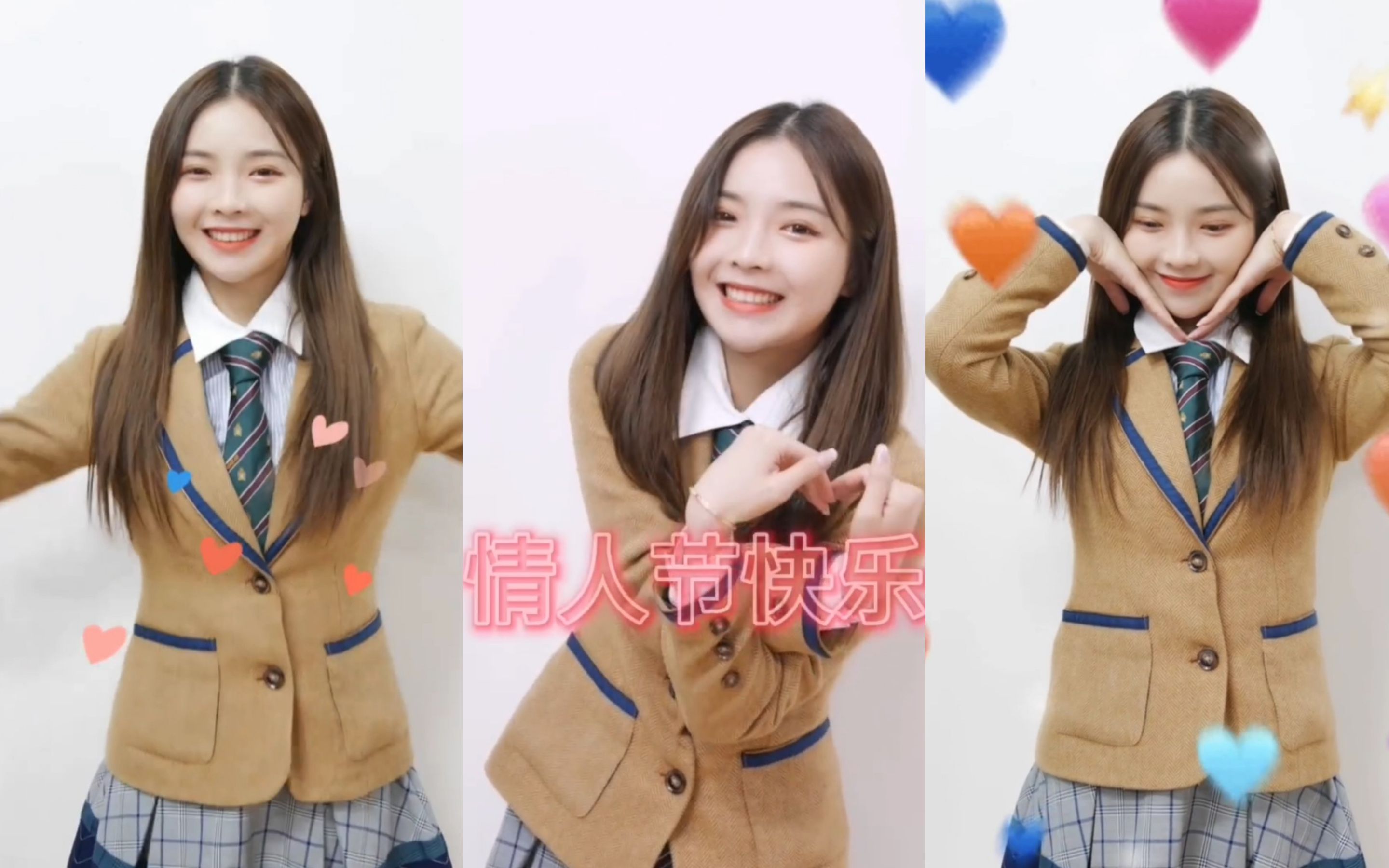 青春有你2许杨玉琢比心传递爱情人节祝福