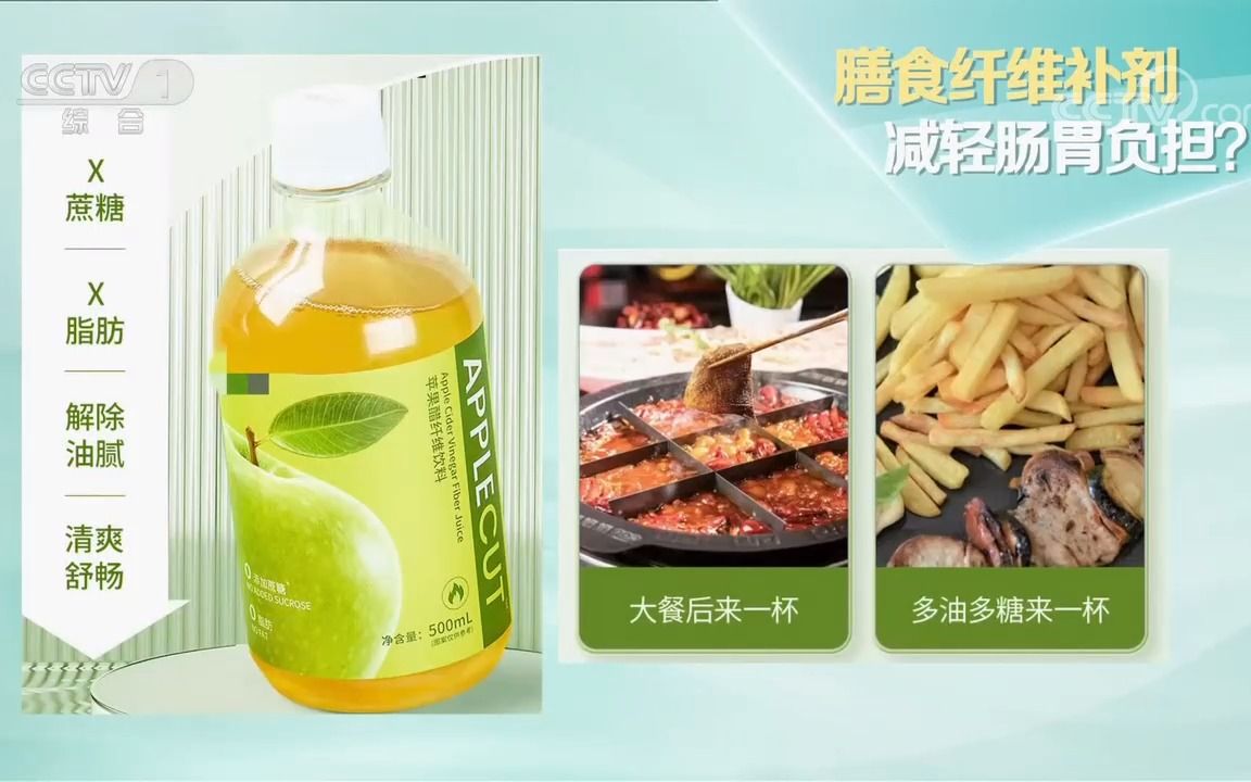 膳食纤维补剂 减轻肠胃负担?哔哩哔哩bilibili