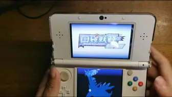 【3DS实用软件】nds模拟器全面屏