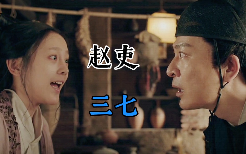 活动作品灵魂摆渡黄泉赵吏三七早些娶了你便好了