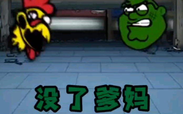 [黑暗接管/发泄填词]*再敢惹我 小心我撕烂你的嘴!