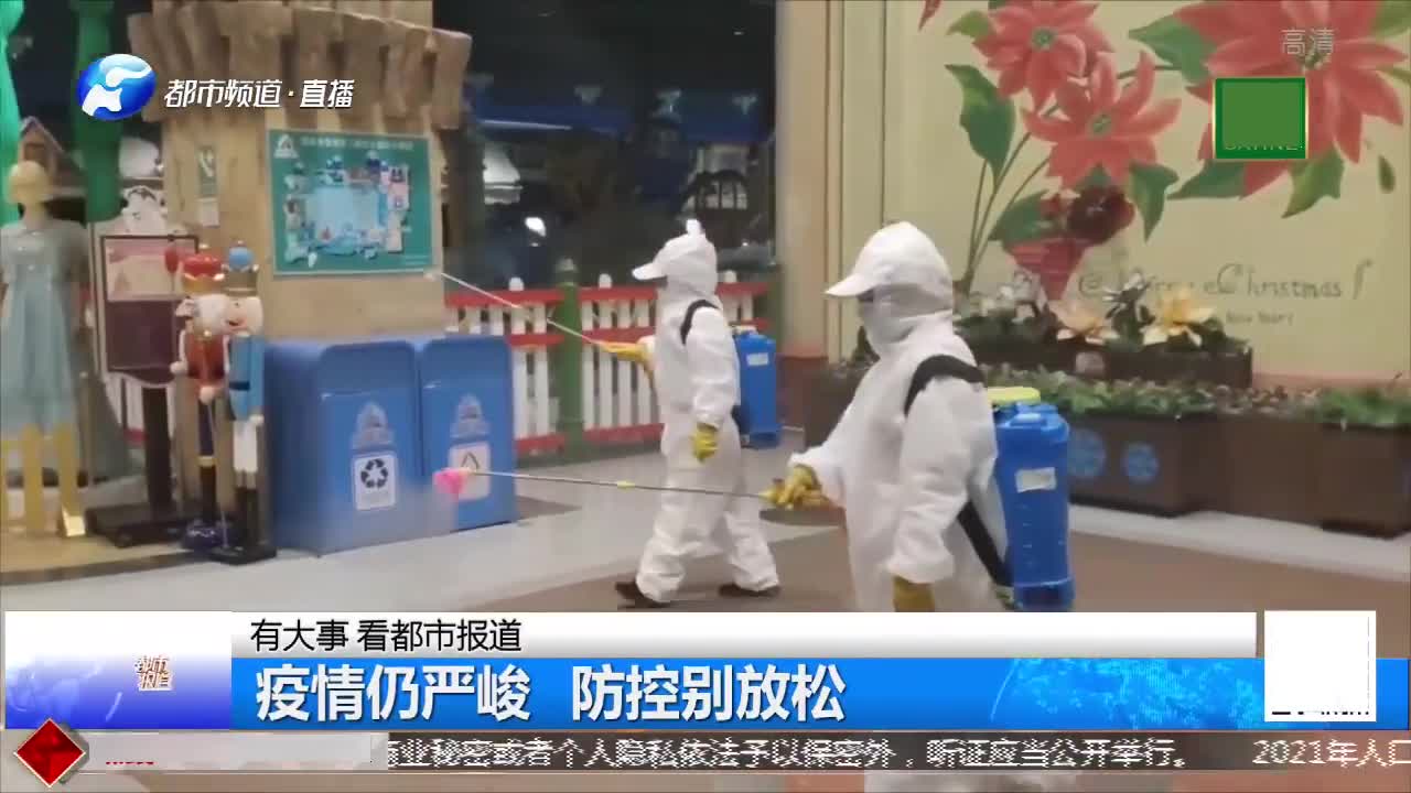 郑州疫情防控升级,3万多关联人核酸检测,河南疾控紧急提醒哔哩哔哩bilibili