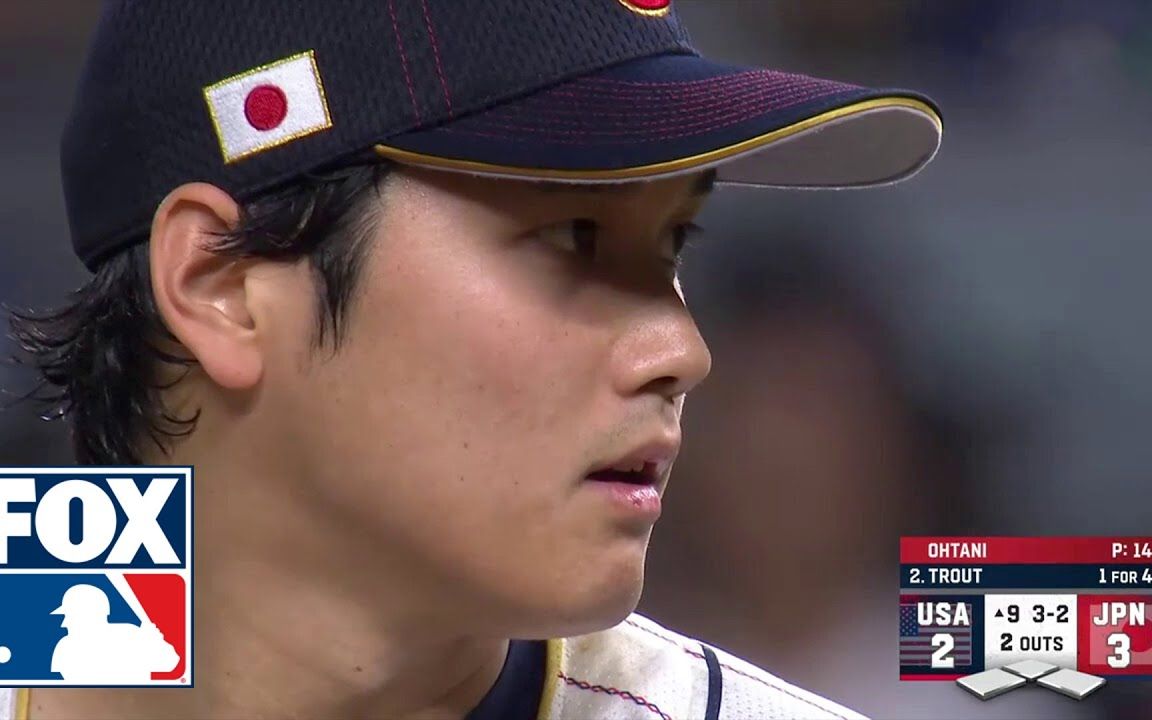 2023 wbc 总决赛最终回合 大谷翔平完美封杀 mike trout - usa