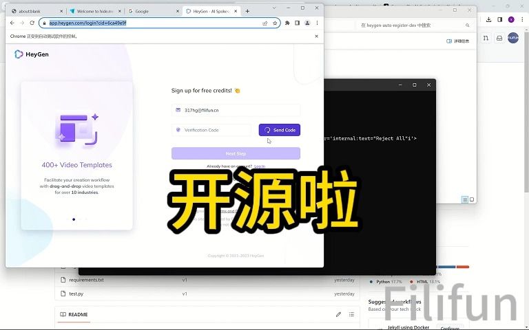 heygen账号注册自动化脚本开源了哔哩哔哩bilibili