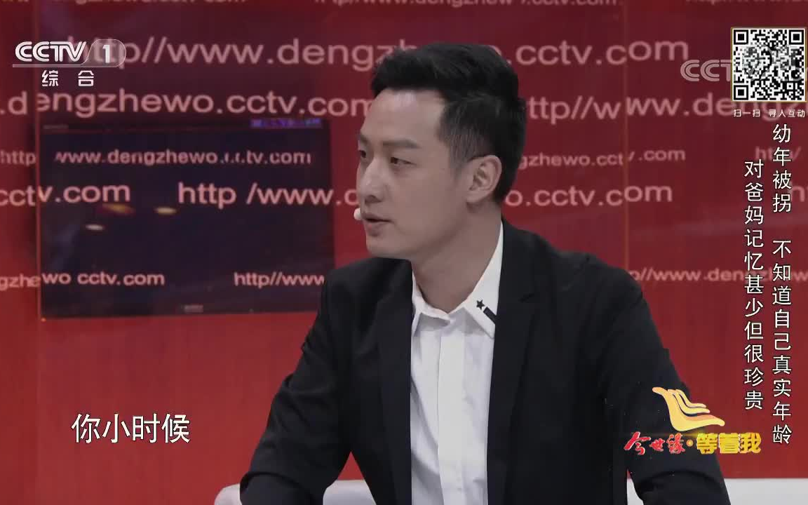 等着我2019最新一期