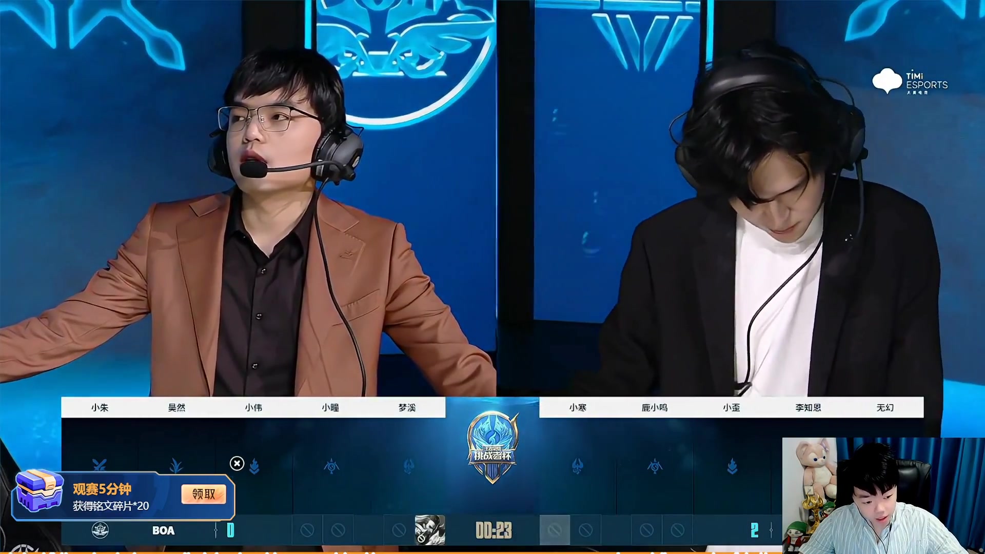 【直播回放】虎牙张老三2023年10月26日20点场直播