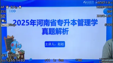 河南专升本真题-哔哩哔哩_Bilibili 河南专升本真题-哔哩哔哩_Bilibili