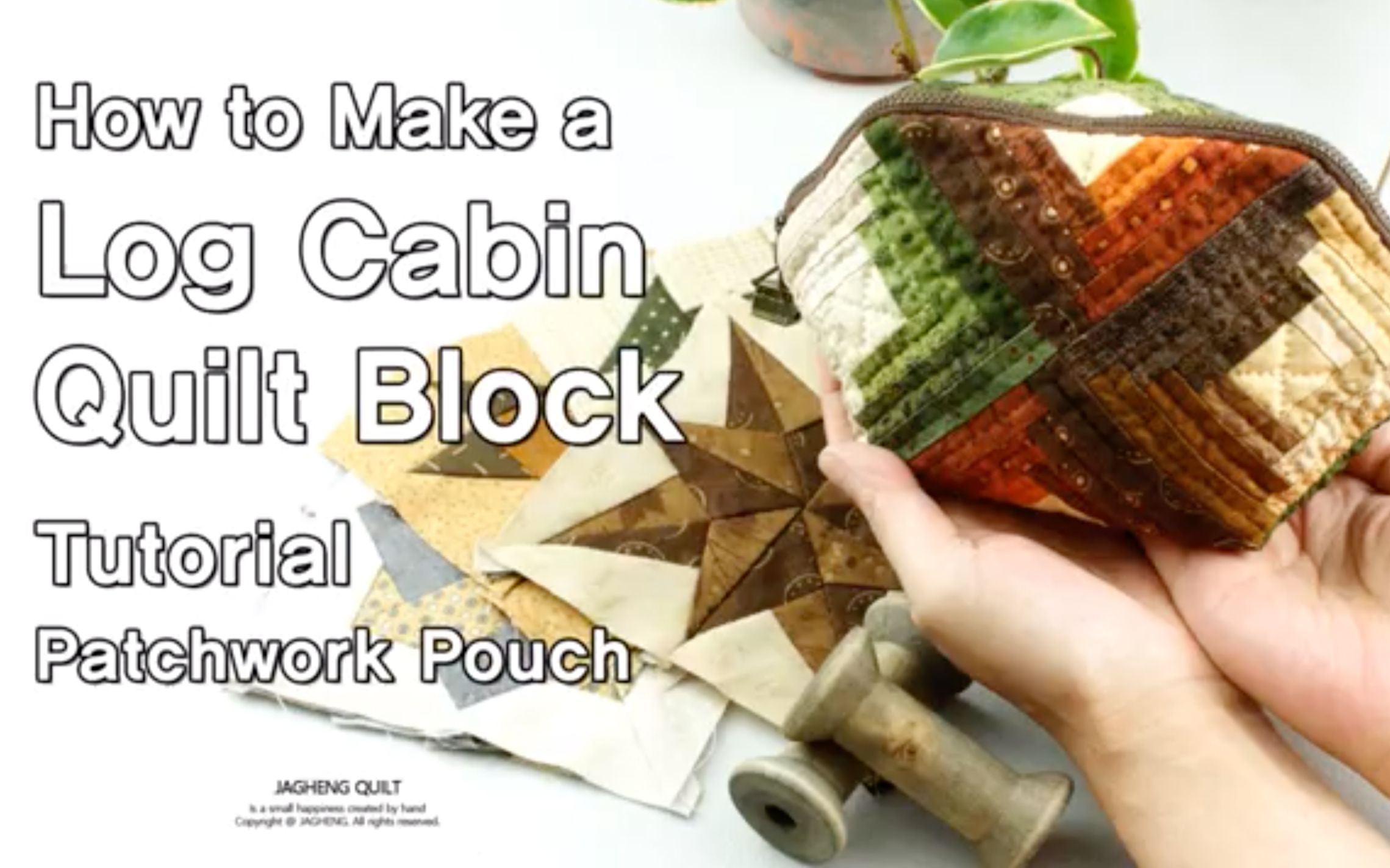 [图]【搬运】 油管 JAGHENG QUILT 拼布小木屋制作教程 How to Make a Log Cabin Quilt Block Tutorial