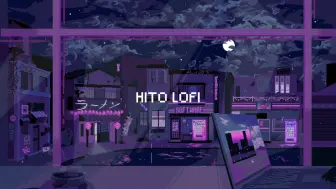 Download Video: 【Lofi Playlist】午夜咖啡店丨CHILL｜lofi hip-hop 氛围感轻音乐丨白噪音 ｜ LOFI VIBE电台