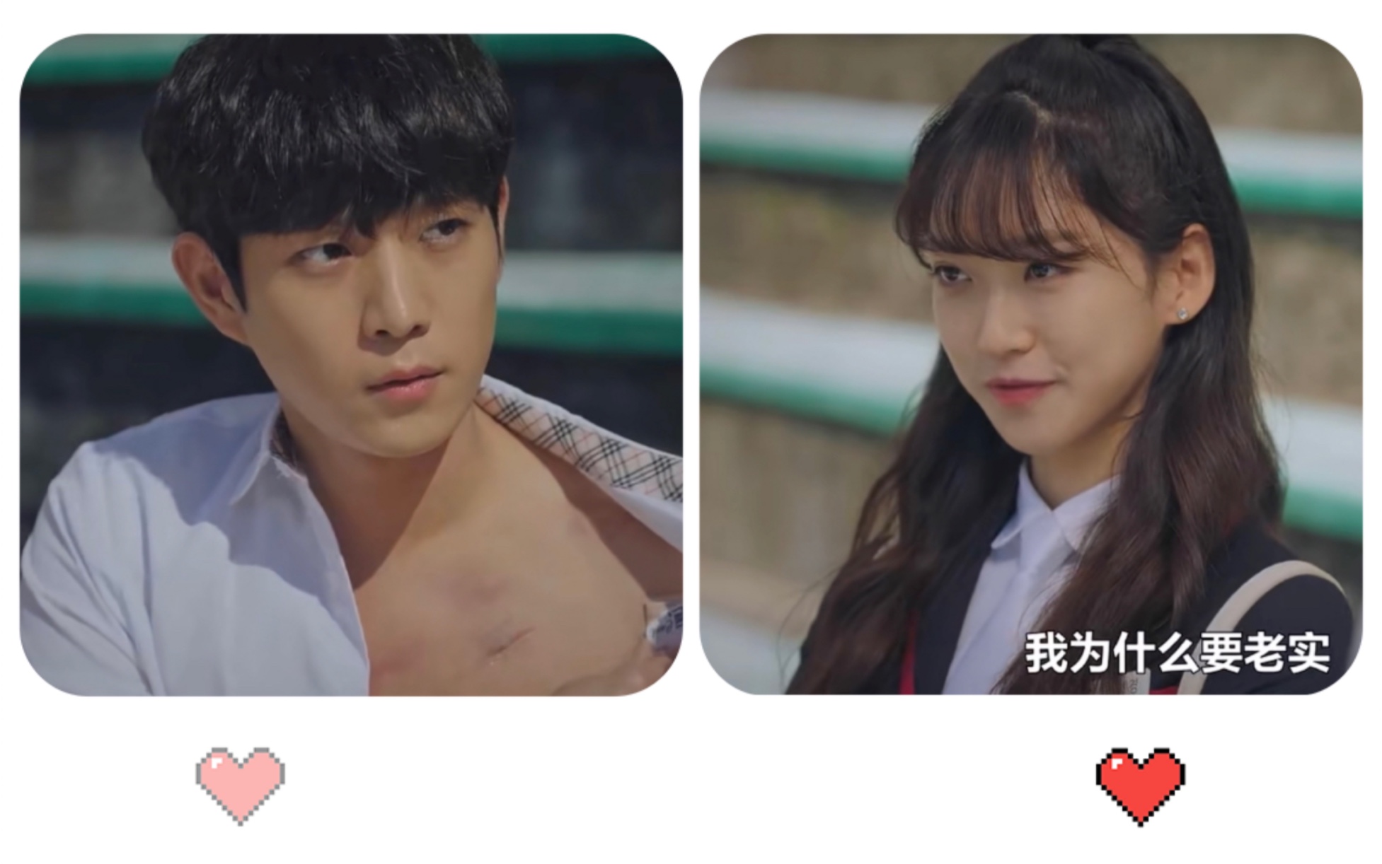 韩剧顶楼11锡勋和露娜感情线实锤锡京知道真相后能放过露娜吗