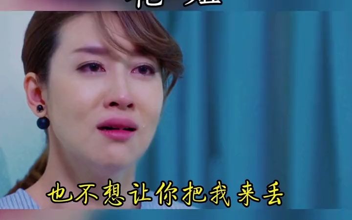 花姐《情愿死在你怀里》抖音完整版 抖音热歌榜 热门音乐 情 感音乐 上传完成哔哩哔哩bilibili