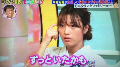 人类观察 木村拓哉女装 哔哩哔哩 つロ干杯 Bilibili 人类观察 木村拓哉女装 哔哩哔哩 つロ干杯 Bilibili
