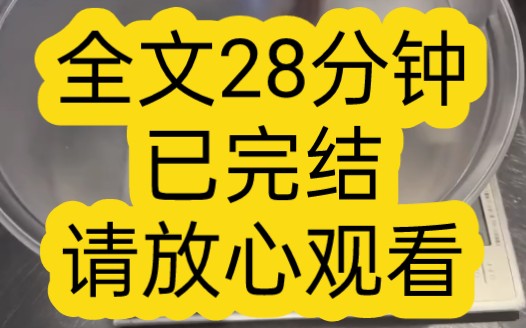 【完结文】我是大晋的第一女帝,却被莫名其妙的系统寄宿,四个穿越者陆续用我的肉身攻略男人哔哩哔哩bilibili