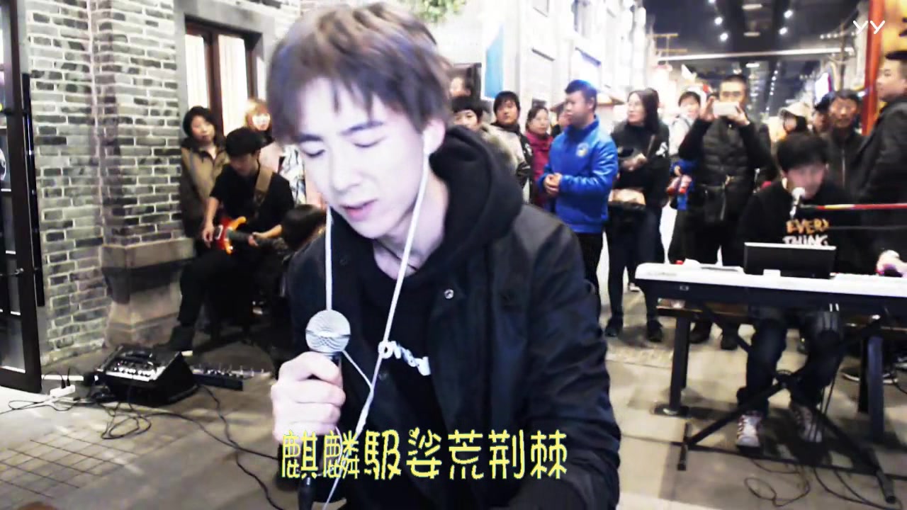 【非录屏】【摩登兄弟刘宇宁】YY直播 2017-11-12 18:30:23 时 - 哔哩哔哩
