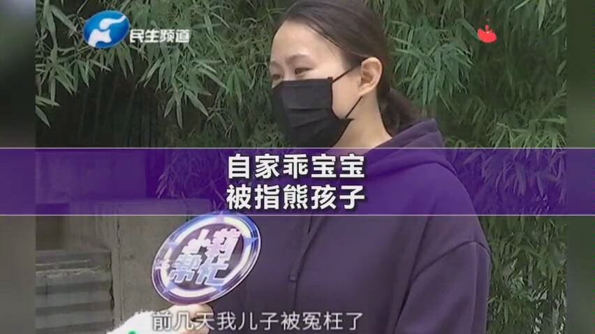 物业冤枉孩子划十多辆电动车后拒绝道歉, 家长:孩子心理上有影响哔哩哔哩bilibili