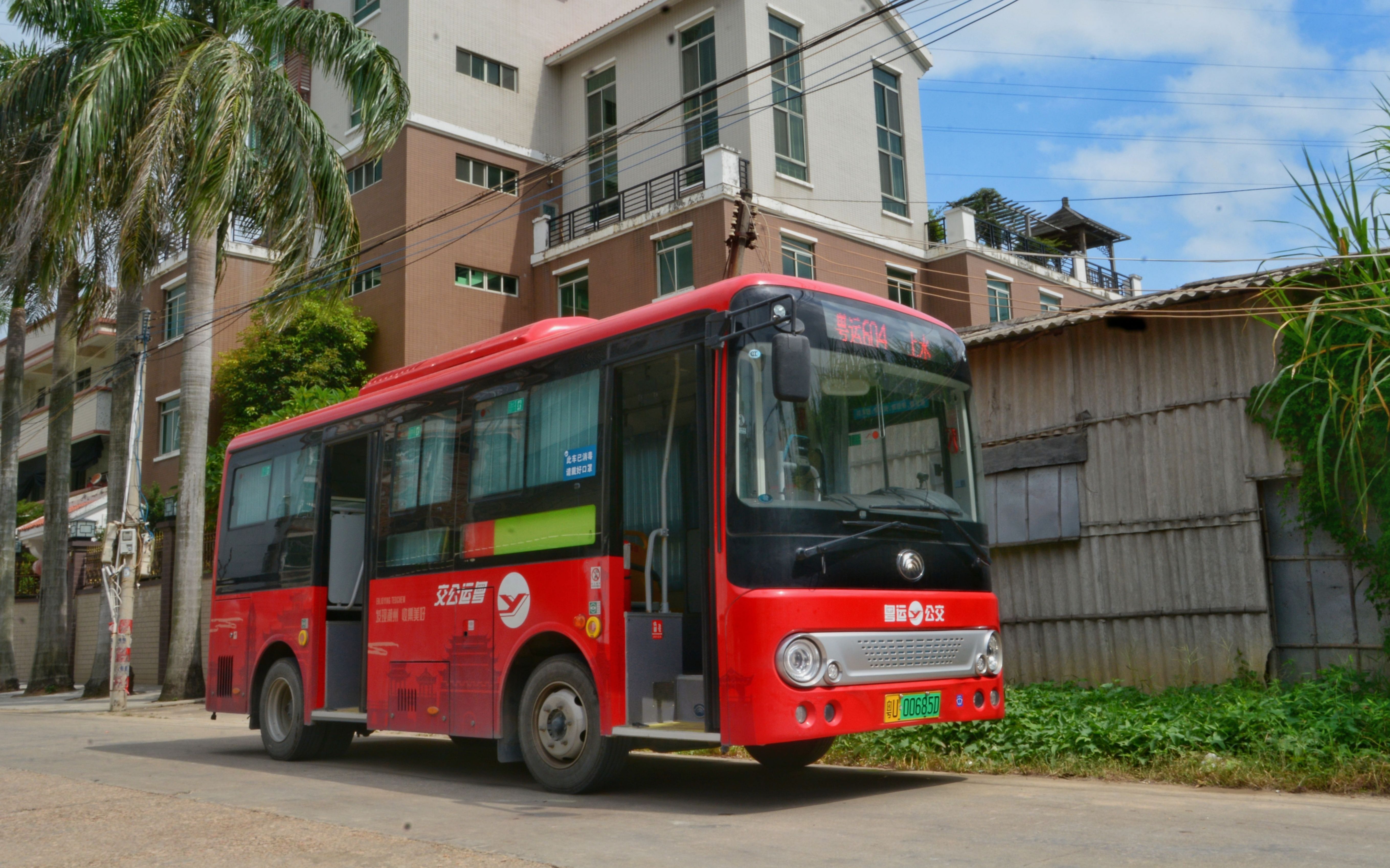 【潮州粤运公交】604路pov:粤运中心站→上水头村