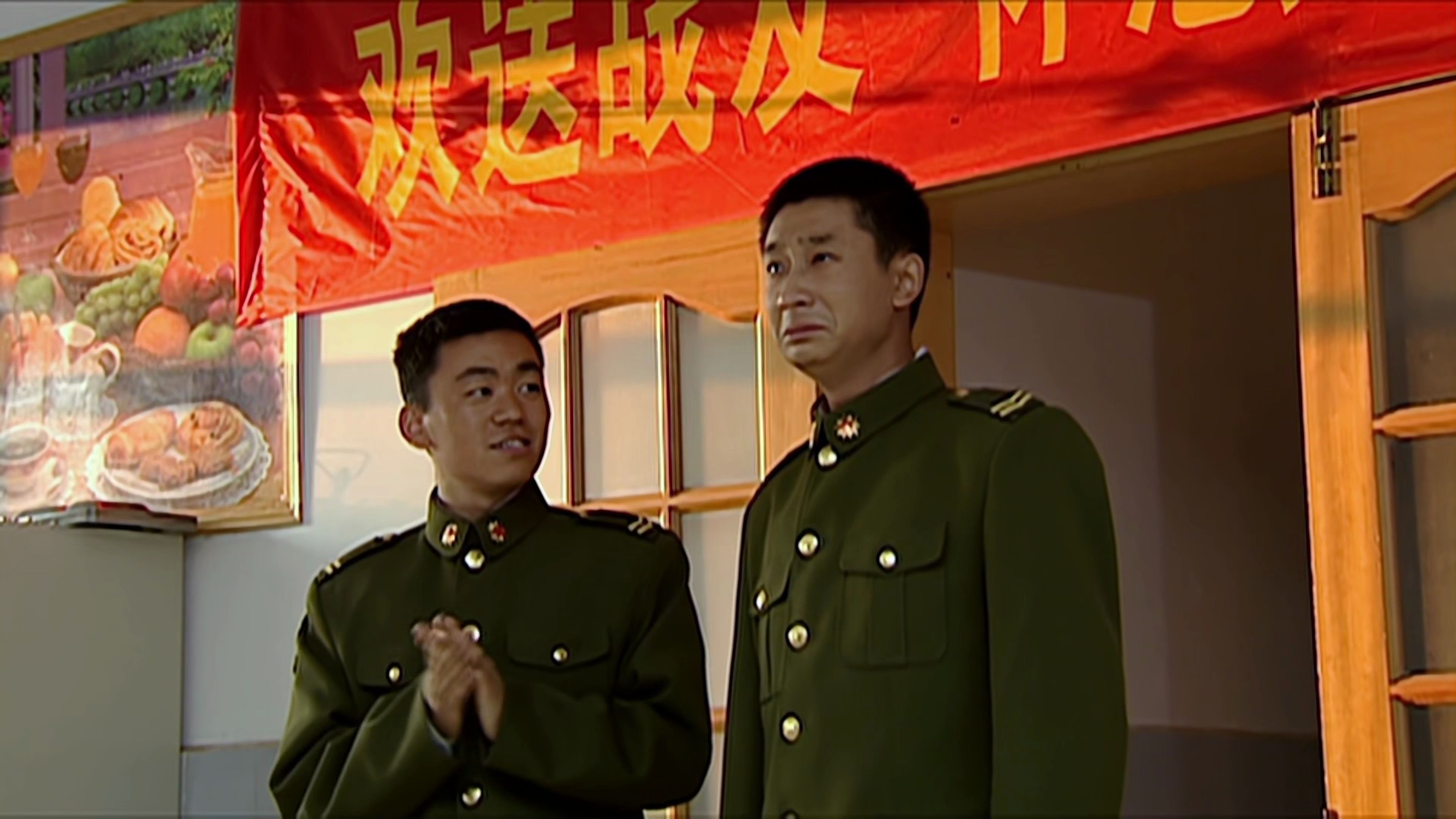 【士兵突击】第十四集4 恭喜白铁皮退伍