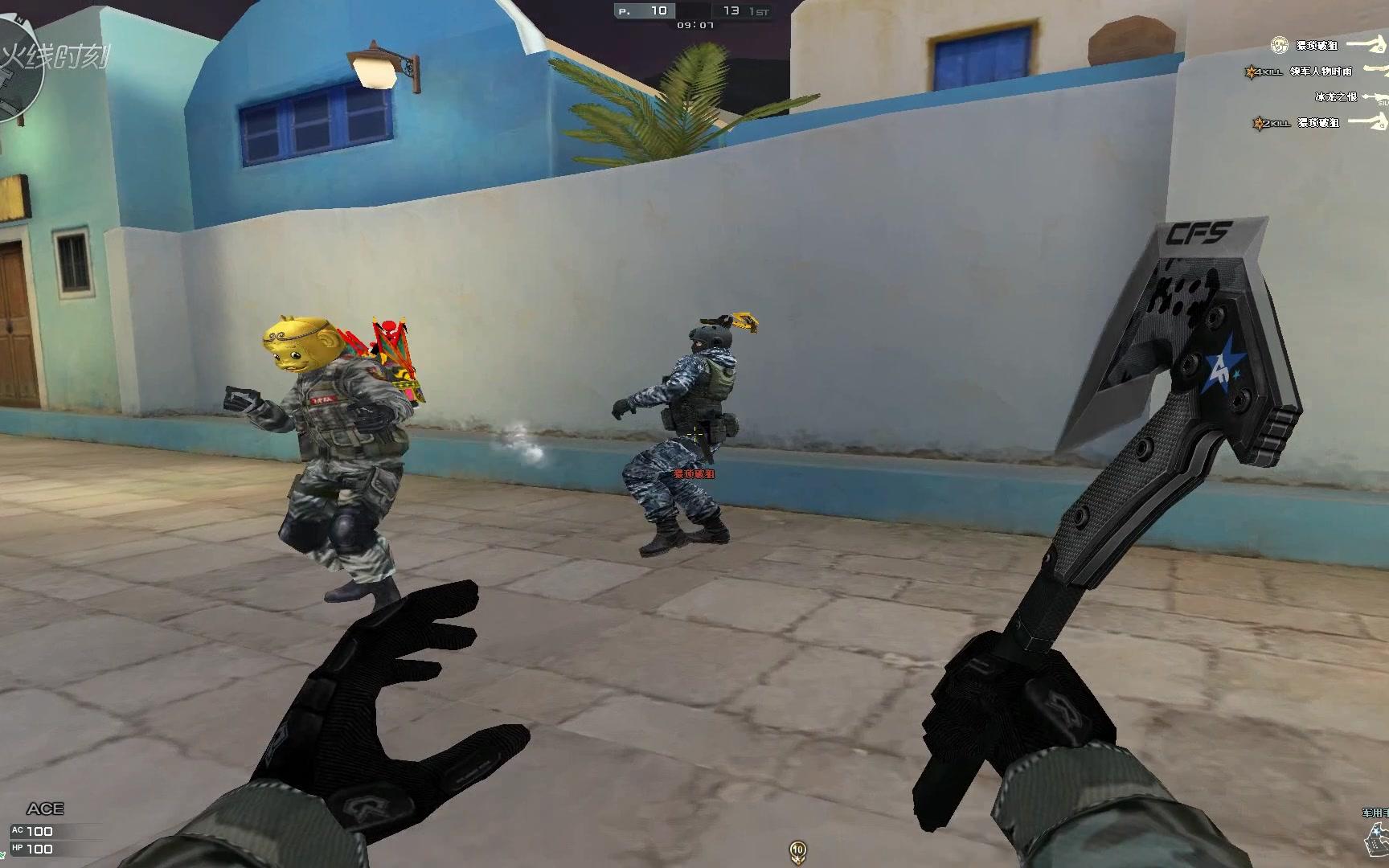 大厨哥:手斧cfs压力房从龙啸手里抢走ace_哔哩哔哩 (゜-゜)つロ 干杯