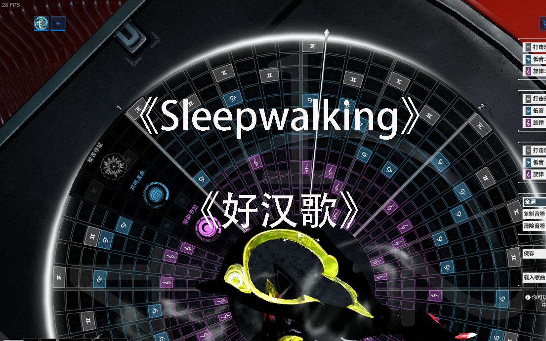 warframesleepwalking好汉歌dj谱