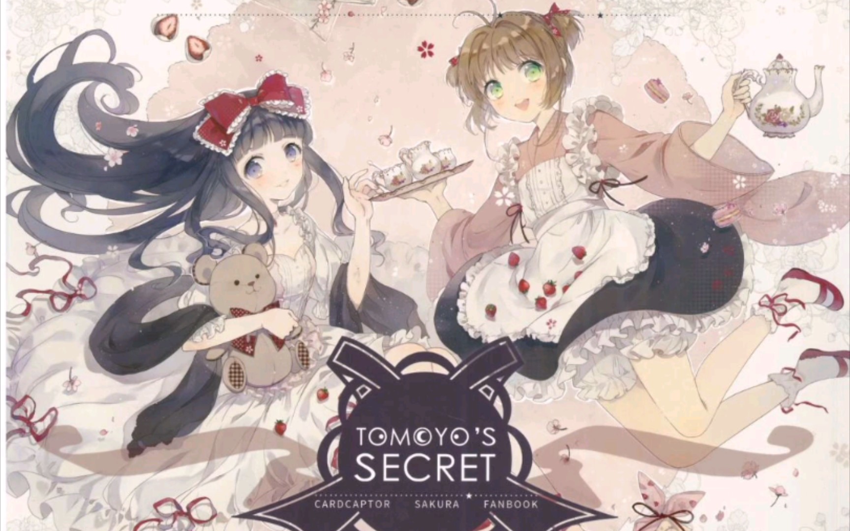 大道寺知世精美画集