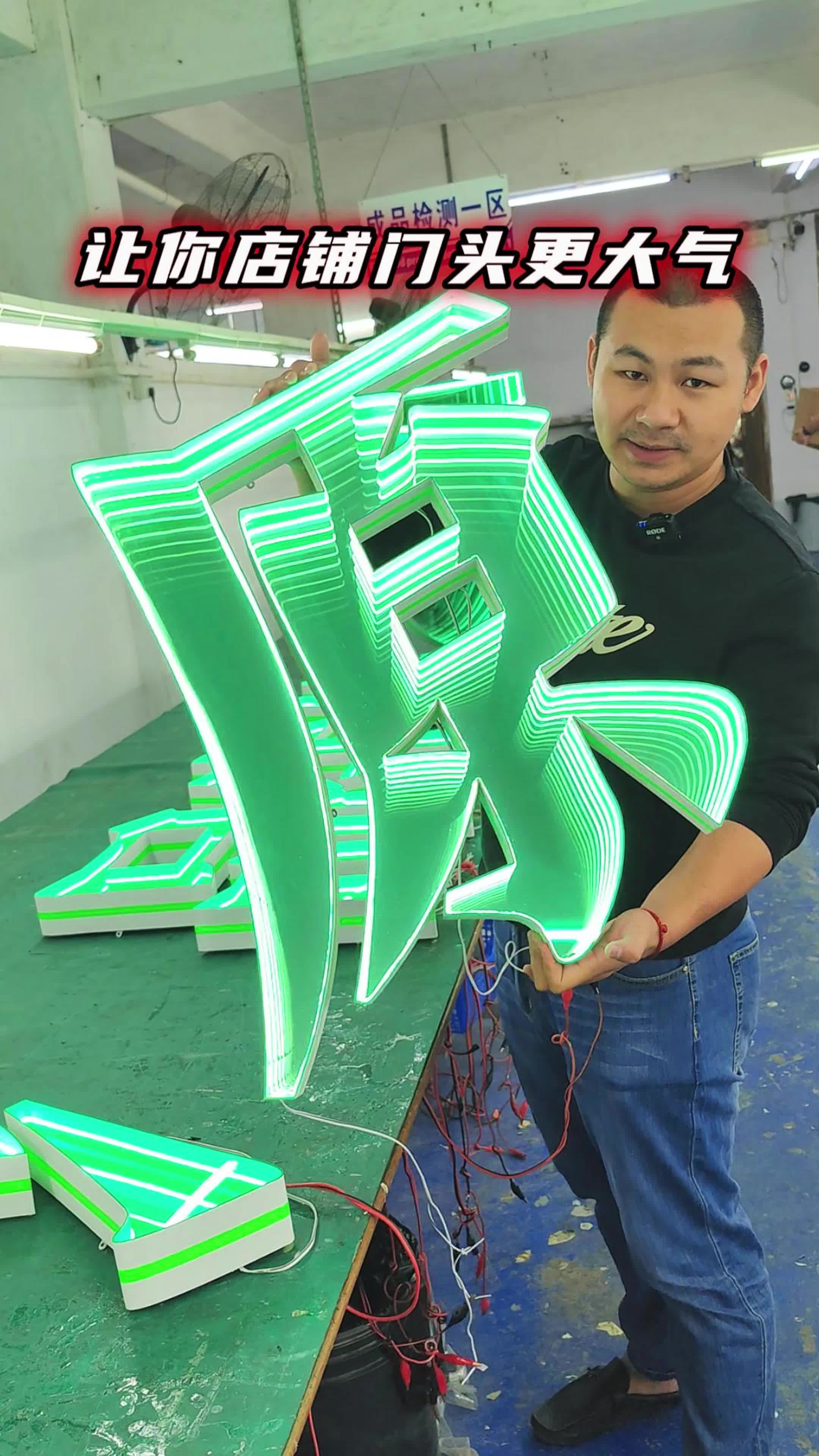 让你店铺门头更大气