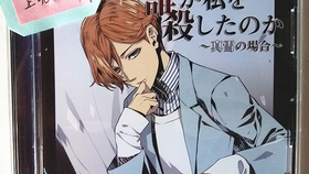 僕が君を 殺した理由 我杀了你的理由 哔哩哔哩 つロ干杯 Bilibili