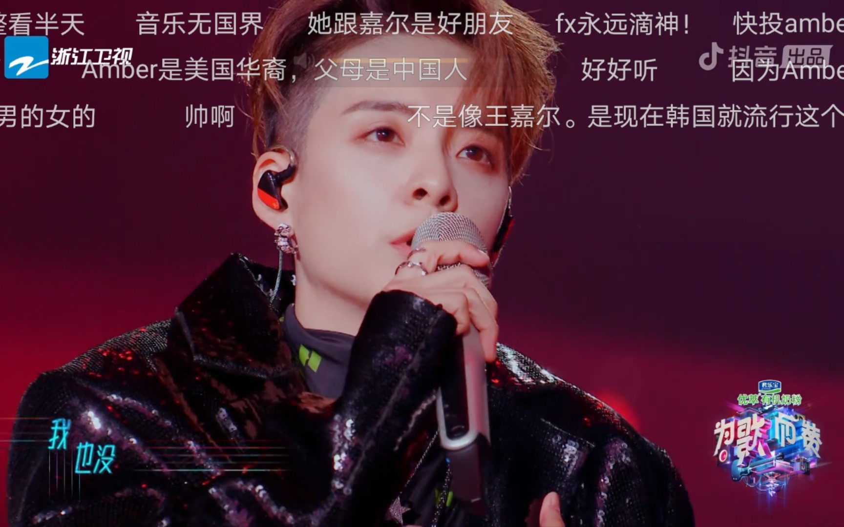 为爱而赞帅气的女生刘逸云的爱人错过不是原唱而胜过原唱