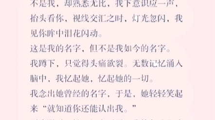 记录这个梦.[我想起了一切,唯独你的名字]哔哩哔哩bilibili