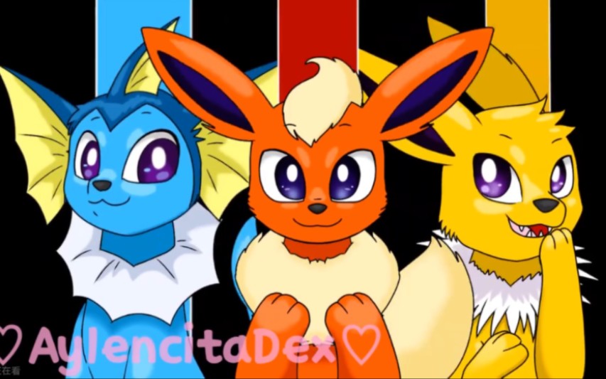 pink elephants伊布家族【eeveelutions】视频1