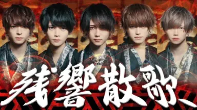 碓氷政宗-哔哩哔哩_Bilibili