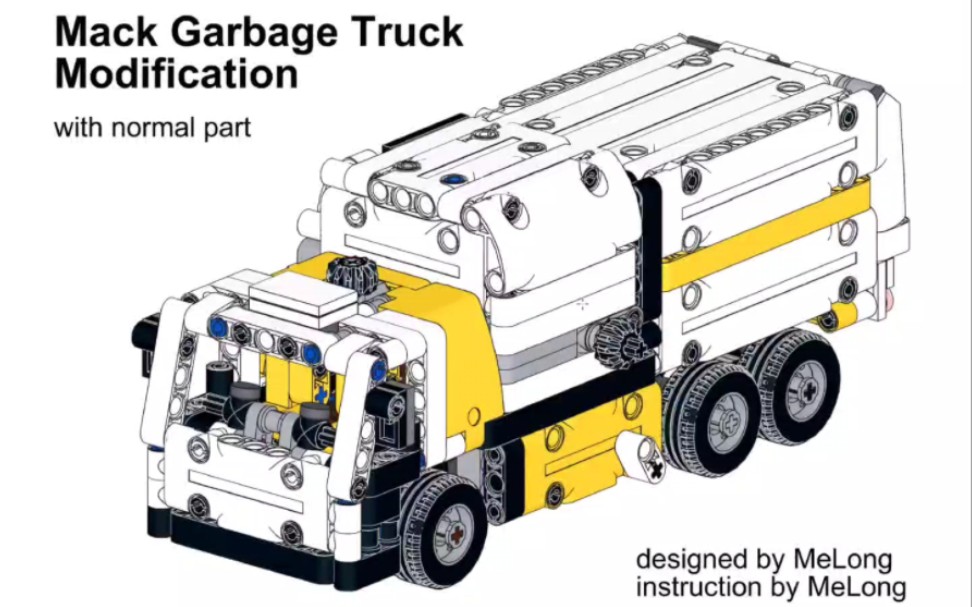 不用特殊零件也能拼,乐高42167马克垃圾车图纸免费分享哔哩哔哩bilibili