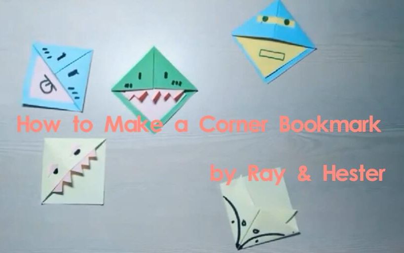 【Ray & Hester】How to Make a Corner Bookmark | 如何制作书角书签哔哩哔哩bilibili