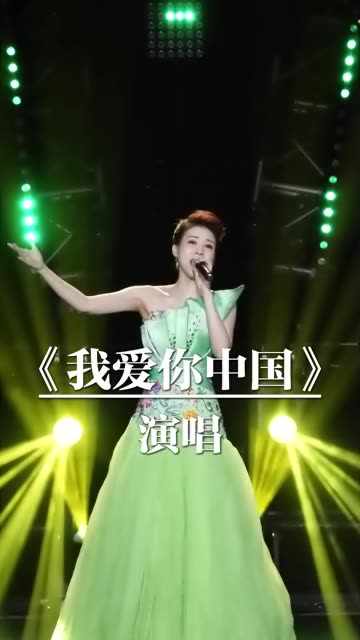 歌曲我爱你中国(汪峰歌曲我爱你中国)
