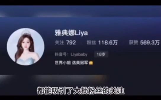 [图]百万网红雅典娜Ilya时间升级，被人控制，开火车长达45分钟！缅北真的太可怕了！！！