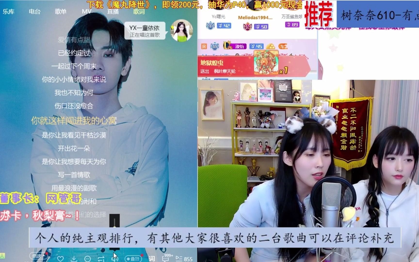 [图]【树奈奈610】树宝蛋宝十大歌曲排行（纯主观向）