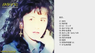 懐かしき時代だね-哔哩哔哩_Bilibili