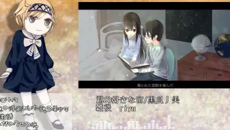 クリスト 悠里 Sodalite Twilight 君のいる世界 Utaucover Ust 哔哩哔哩 Bilibili