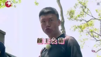 《极限挑战》中那些编剧也写不出的名场面（2）