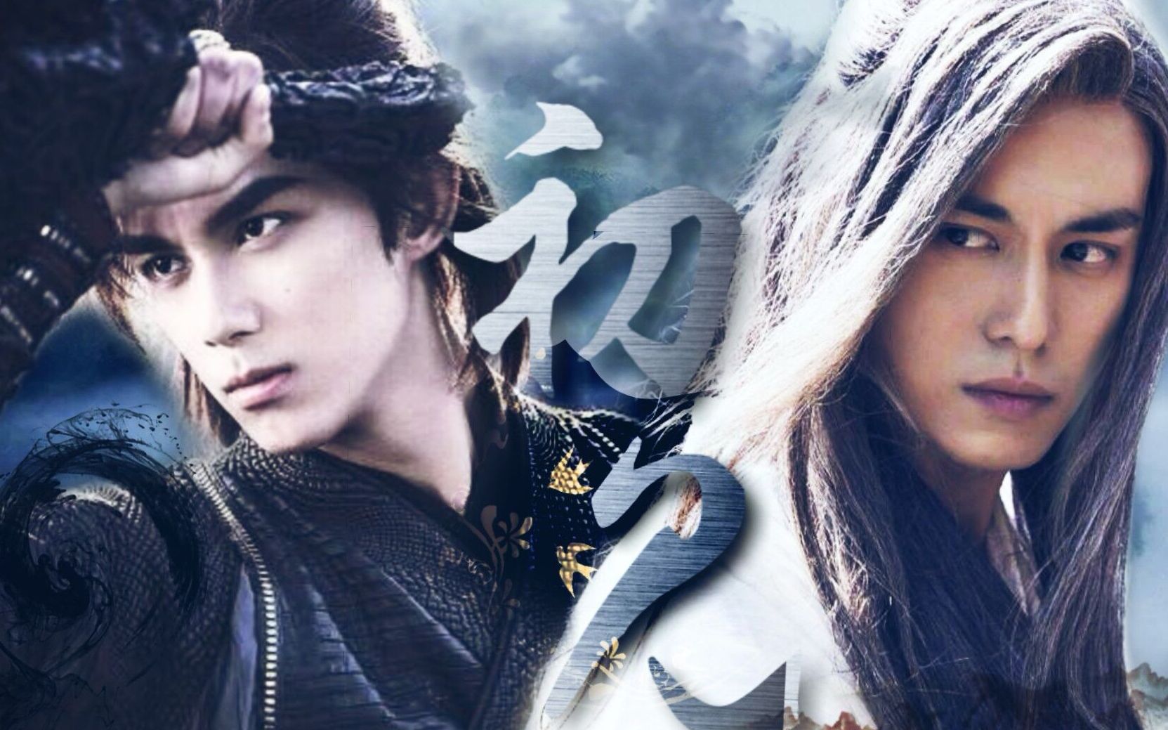 吴磊陈楚河初见若如初见为谁而归炎尘原著师徒向