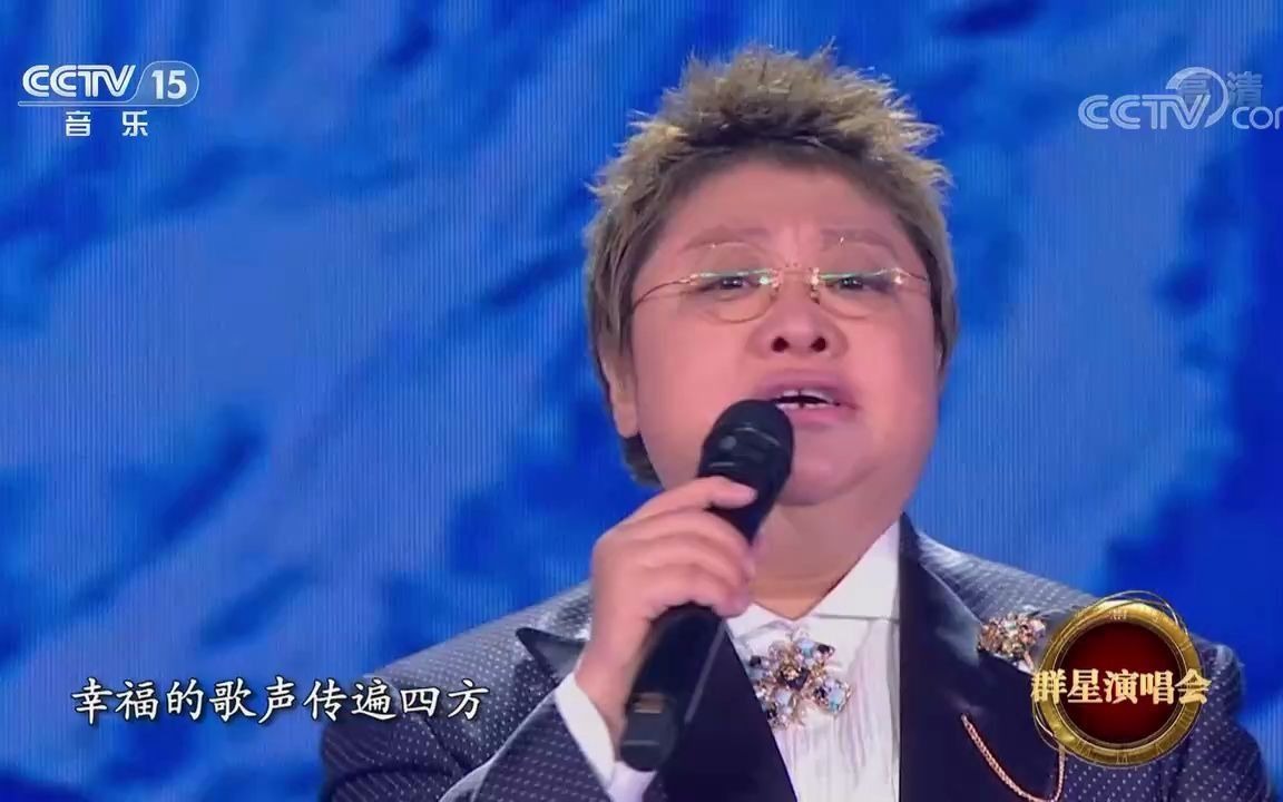 精彩音乐汇歌曲天路演唱韩红