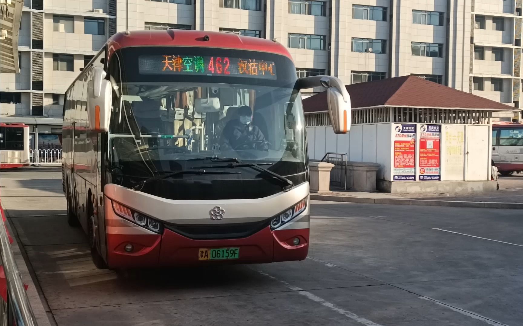 天津公交pov——462路(天津站公交站——汉沽中心站)