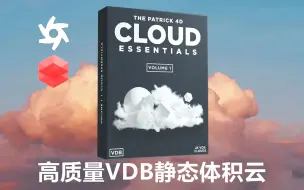 Download Video: 高质量3D静态体积云，25个VDB云文件，支持各种渲染引擎