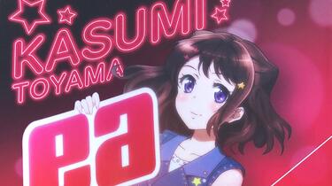 【新品未開封】BanG Dream! 前へススメ! 戸山香澄Ver. TVアニメ「BanG Dream!」キャラクターソング 戸山香澄「どきどきSING